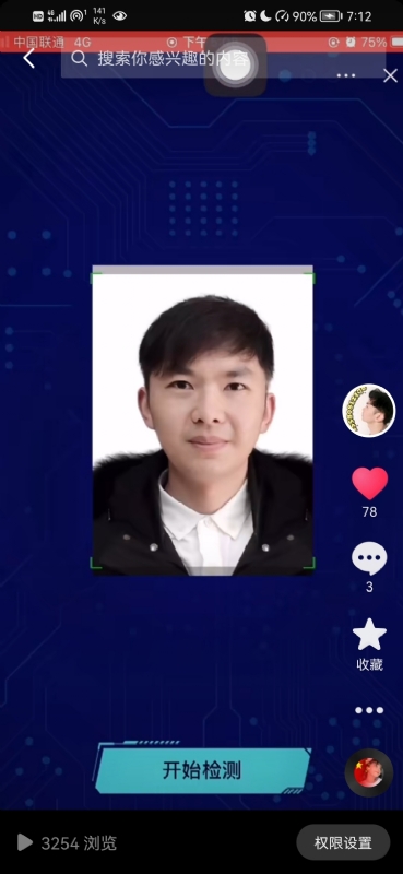 元宇宙的第一张照片--宁乡认干亲服务网